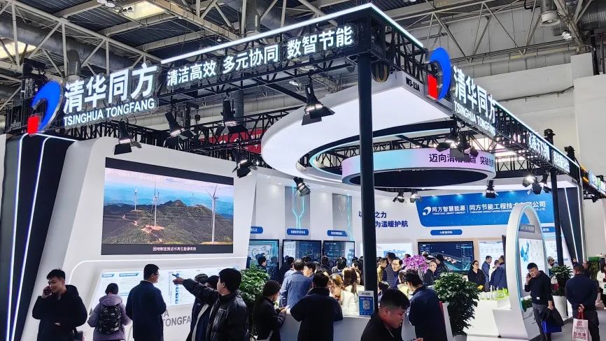 ISH China & CIHE 2025 (20.–22. Februar 2025)